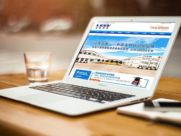 江蘇力維智能裝備有限公司