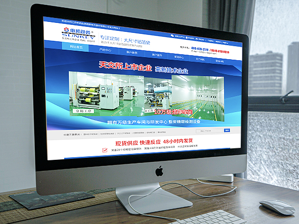 江蘇申凱包裝高新技術(shù)股份有限公司